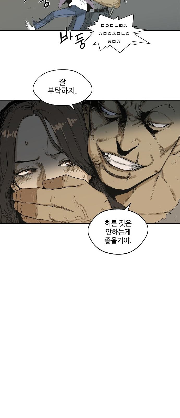 16 페이지