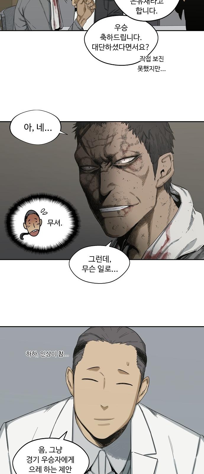 47 페이지