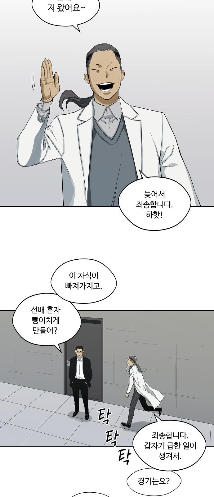 39 페이지