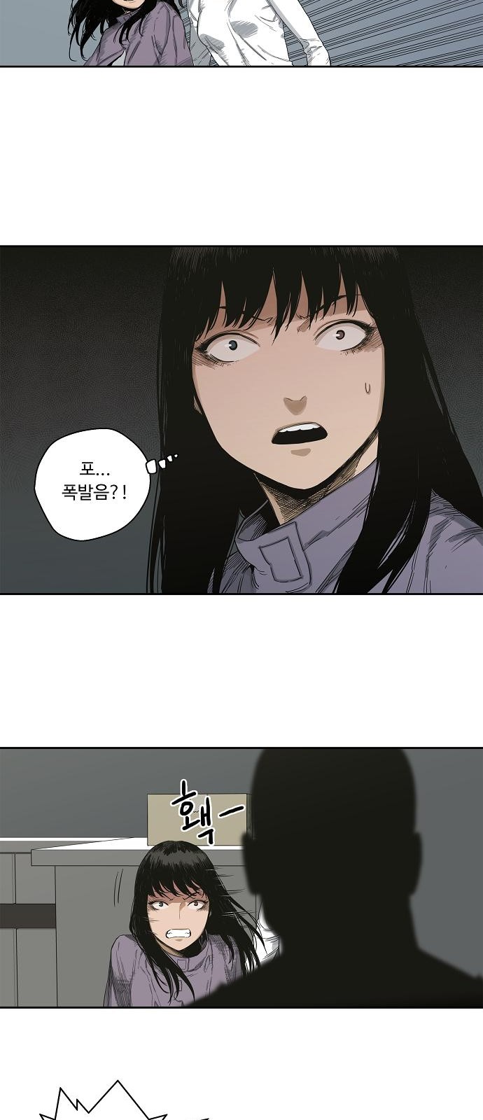 36 페이지