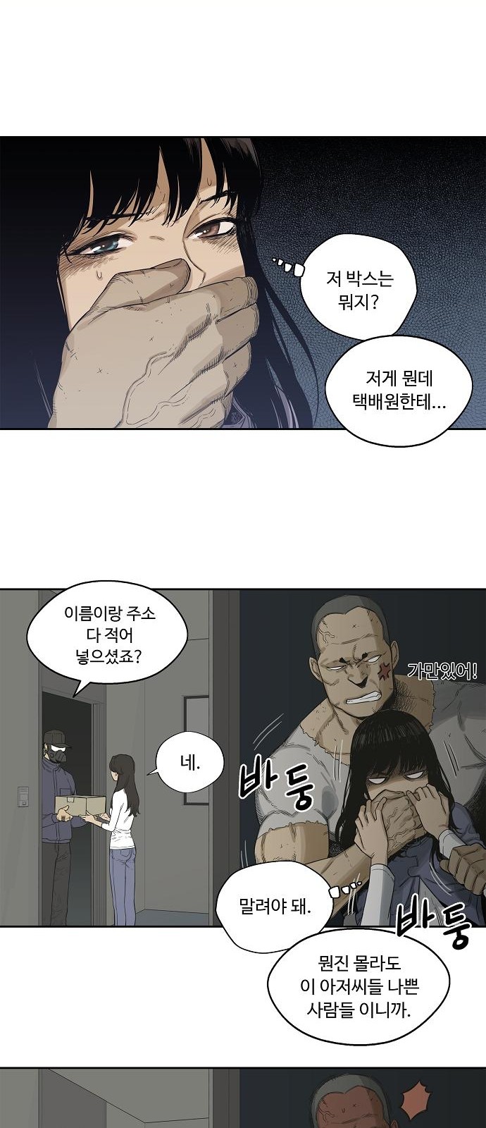 25 페이지