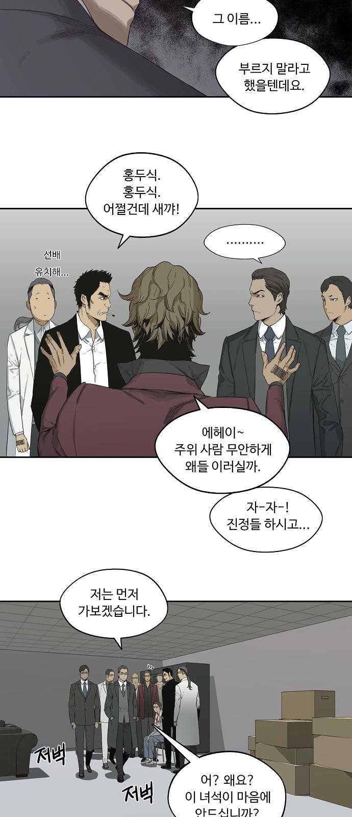 45 페이지