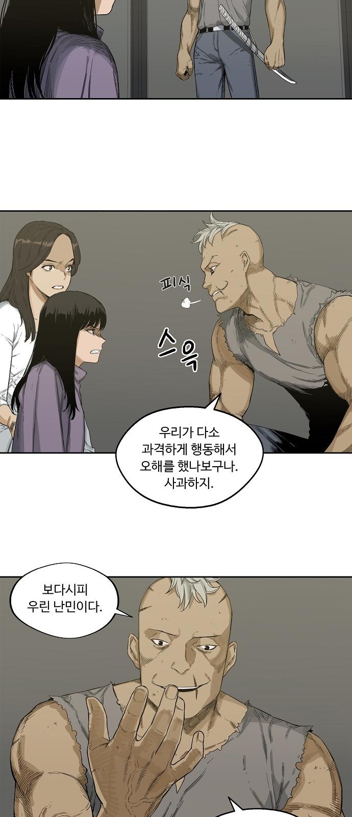 34 페이지