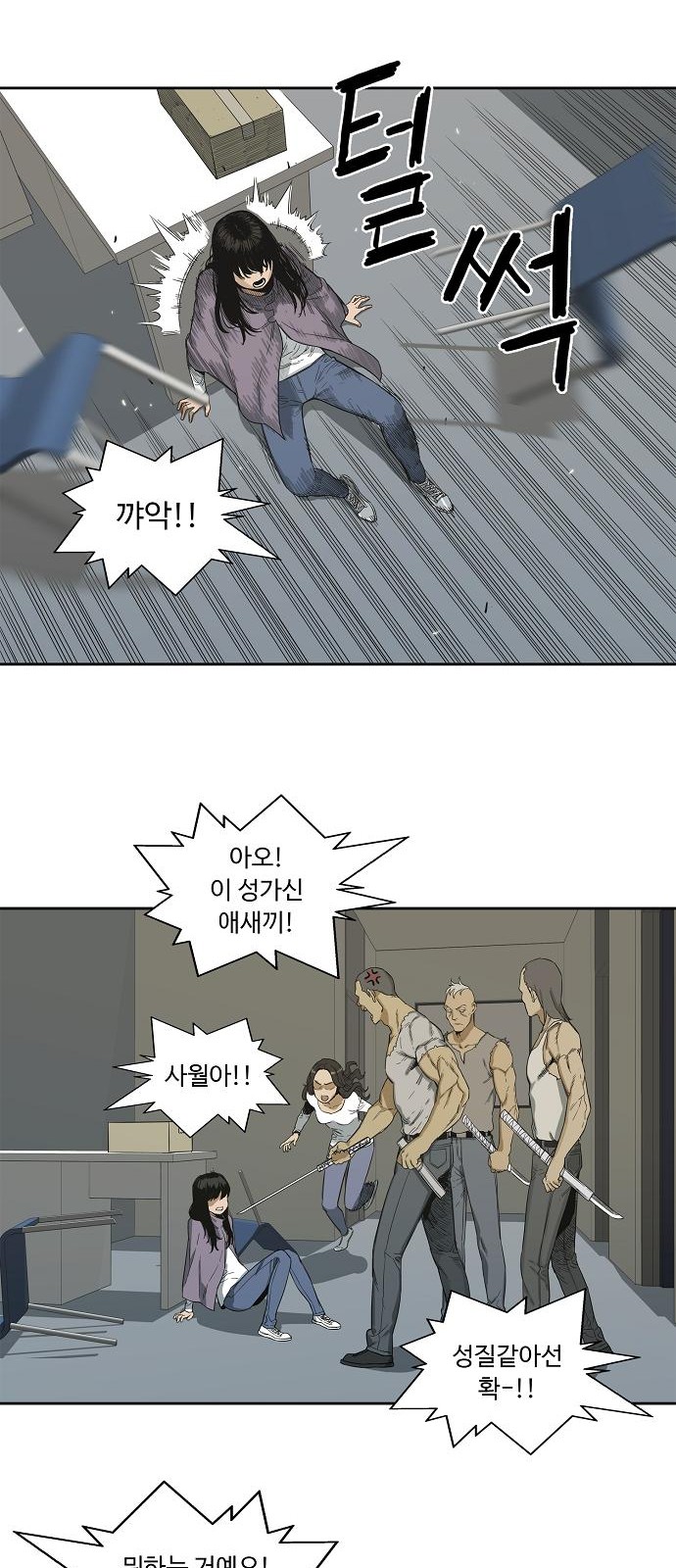 31 페이지