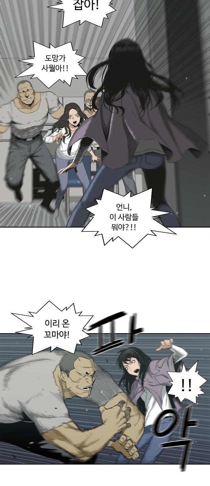 7 페이지