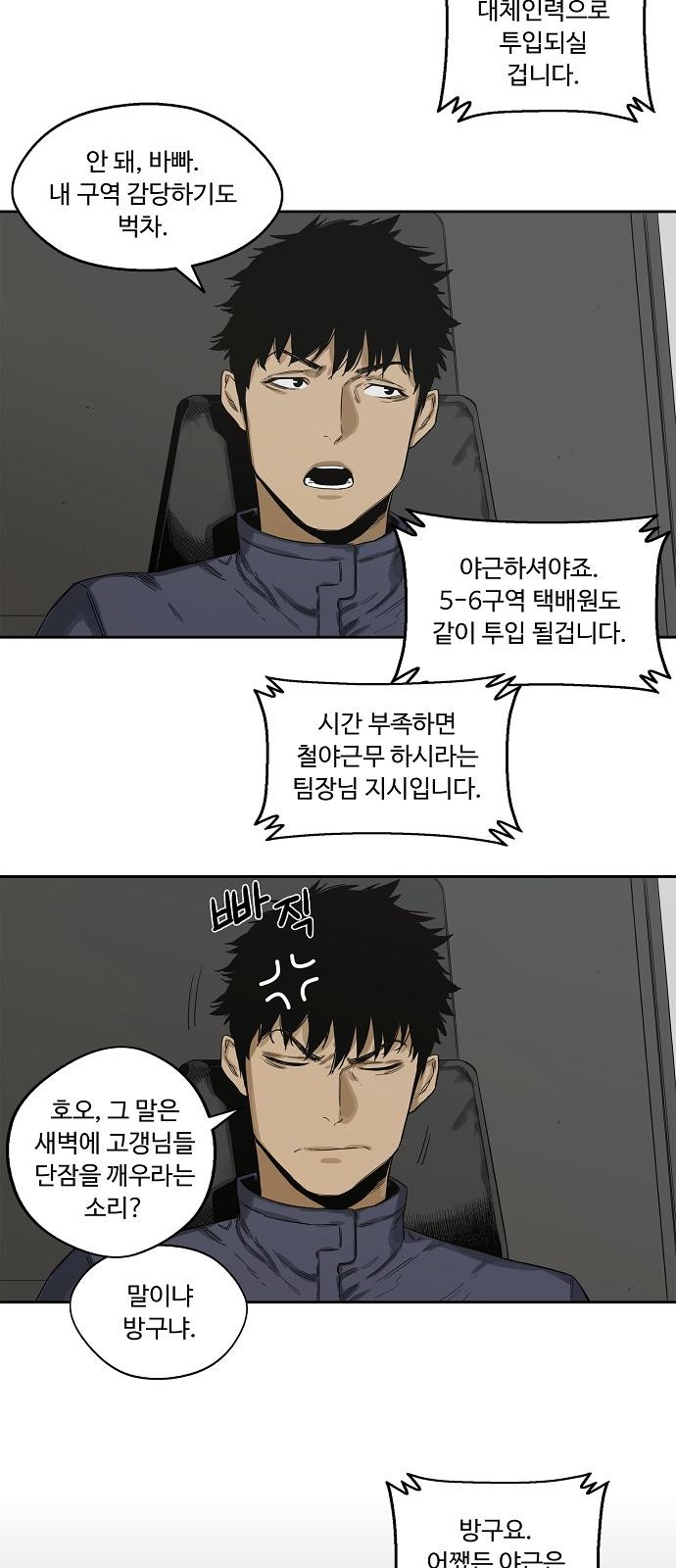 4 페이지