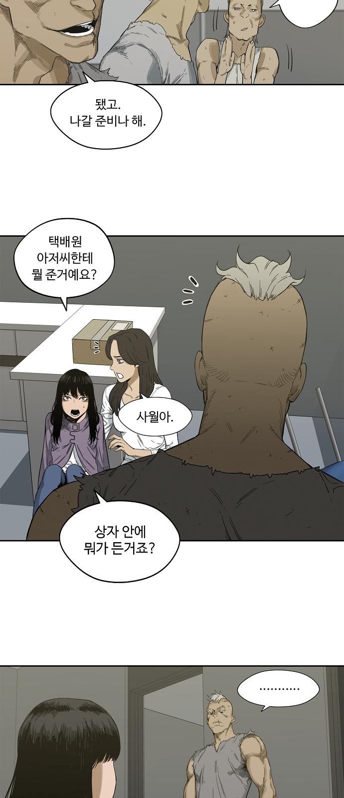 33 페이지