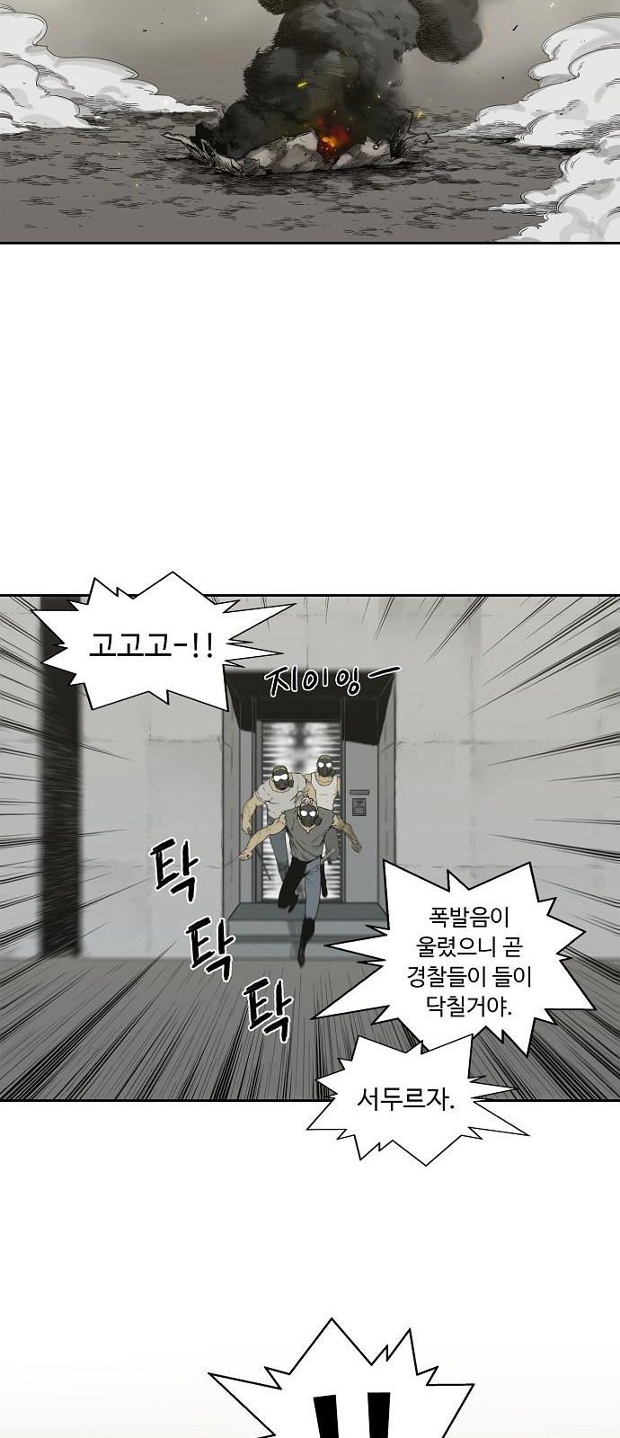 49 페이지