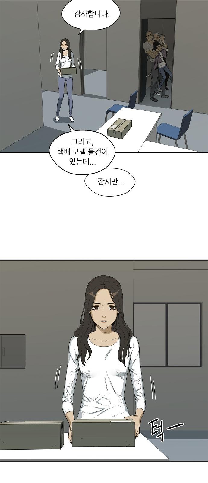 21 페이지