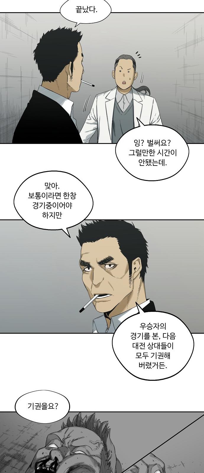 40 페이지