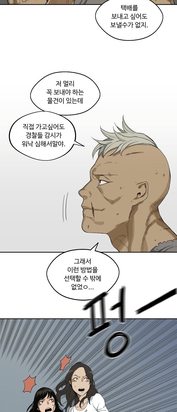 35 페이지