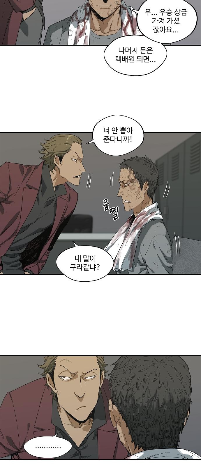 45 페이지