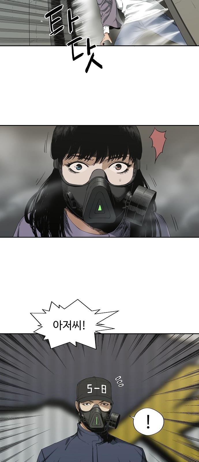 8 페이지