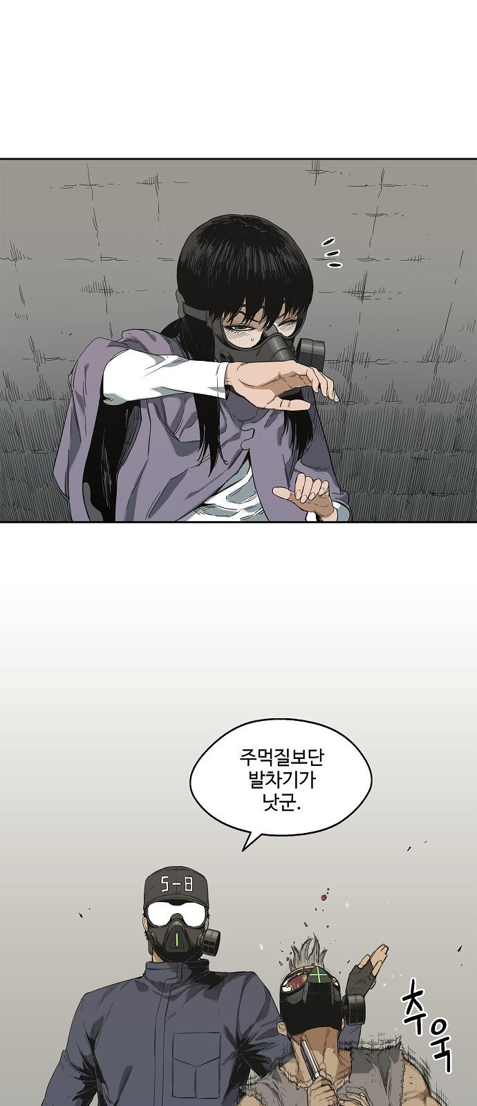 29 페이지