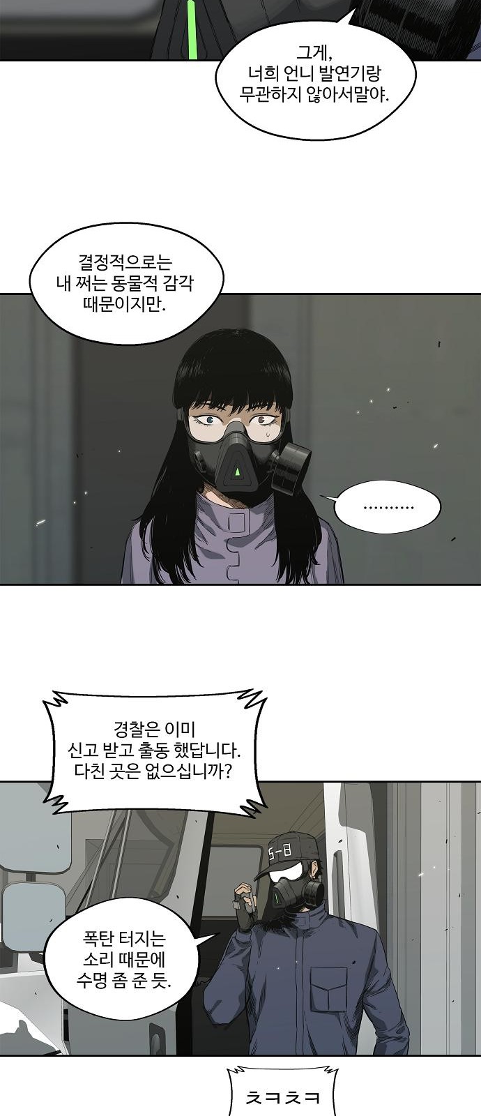 35 페이지