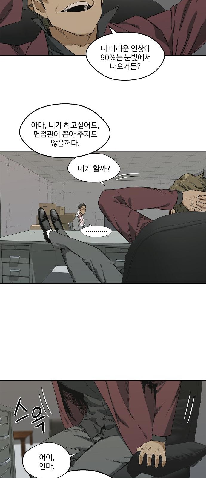 43 페이지