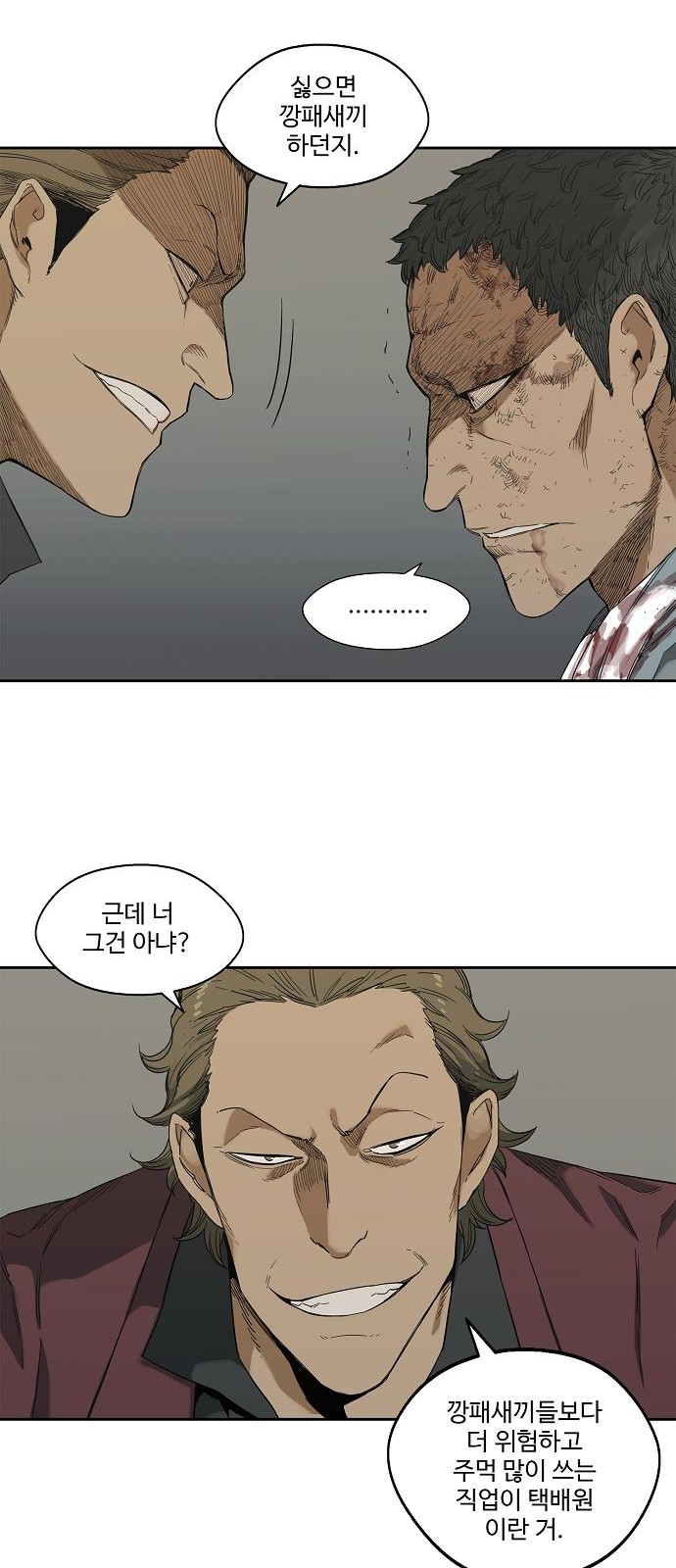 47 페이지