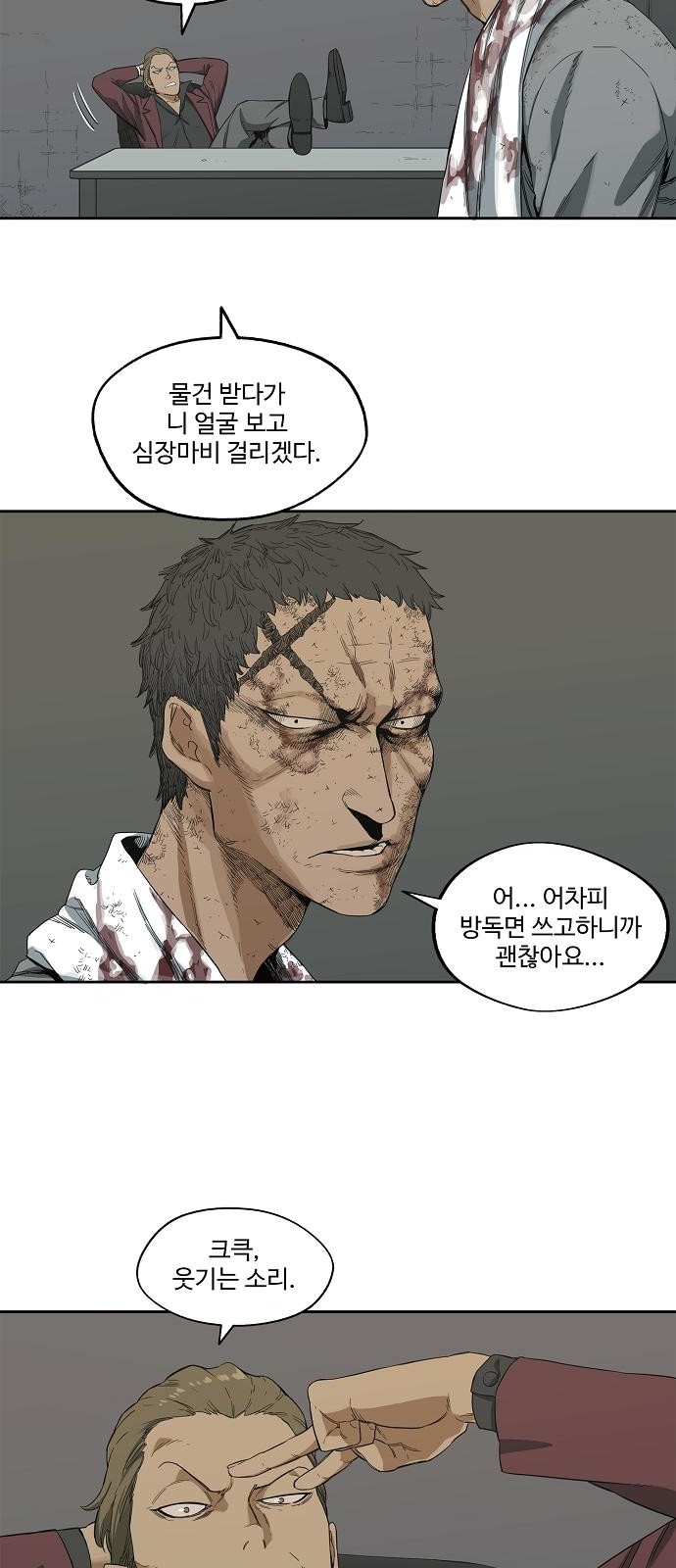 42 페이지