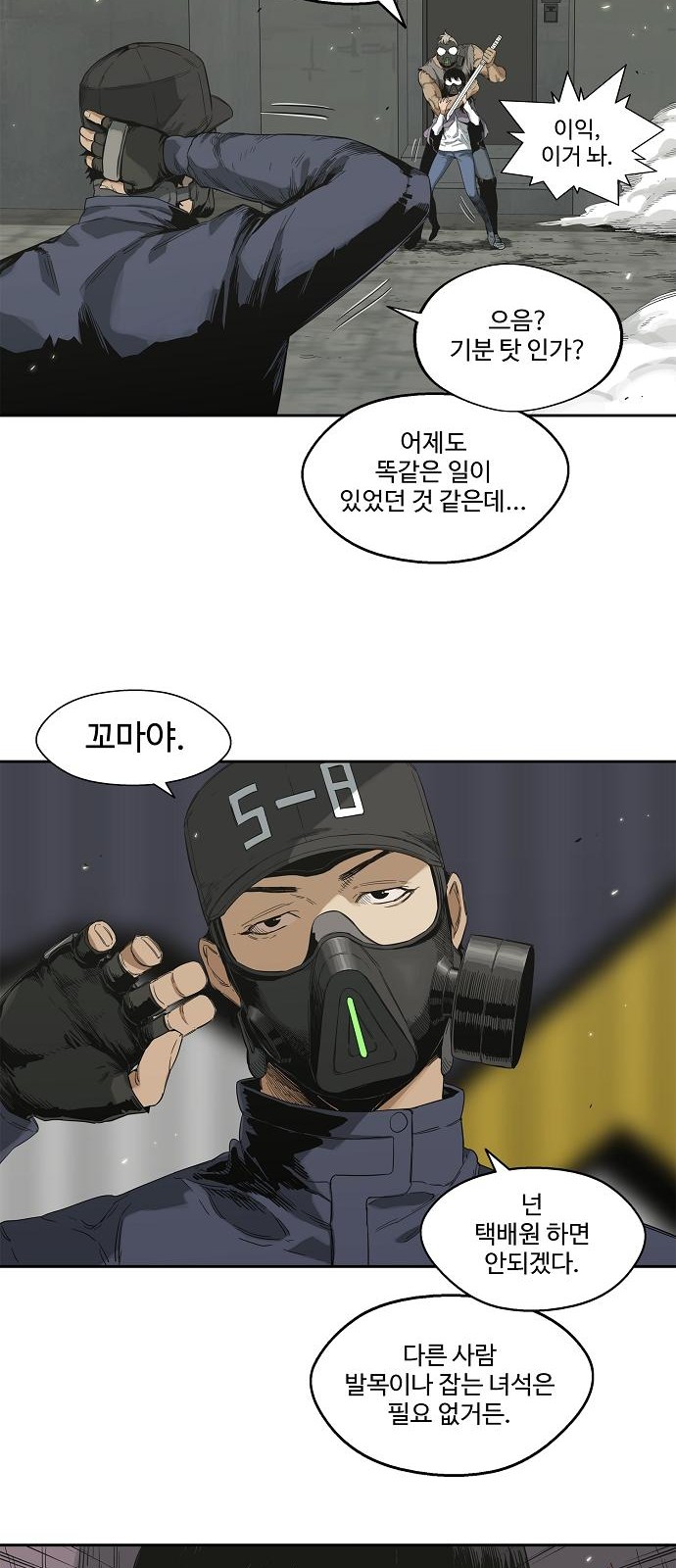 12 페이지