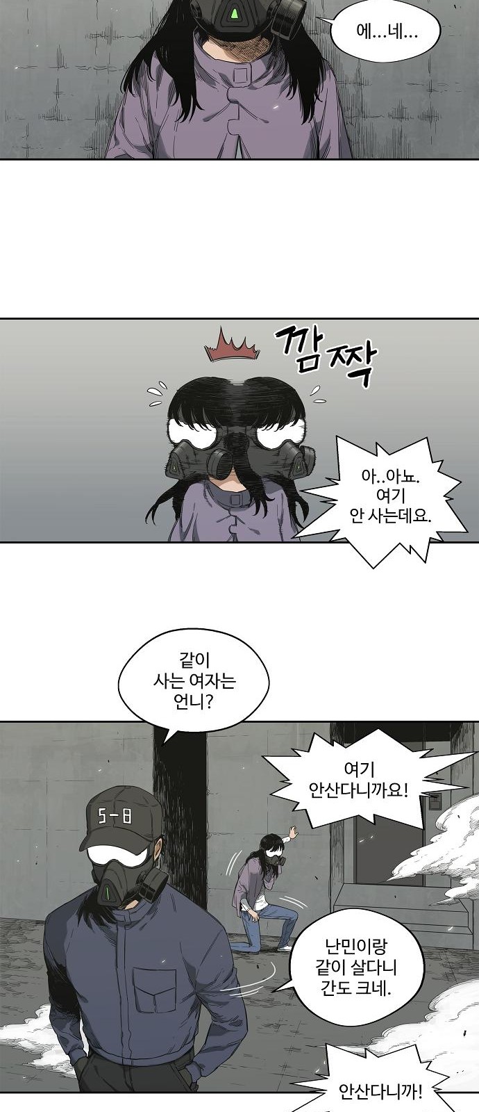 31 페이지
