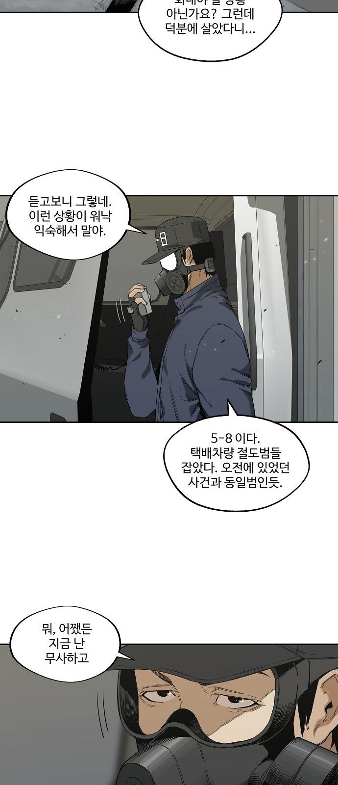 34 페이지