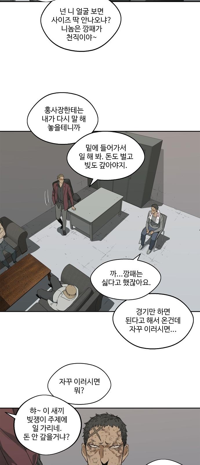 44 페이지