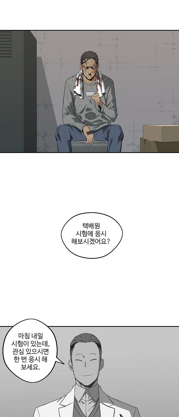 40 페이지