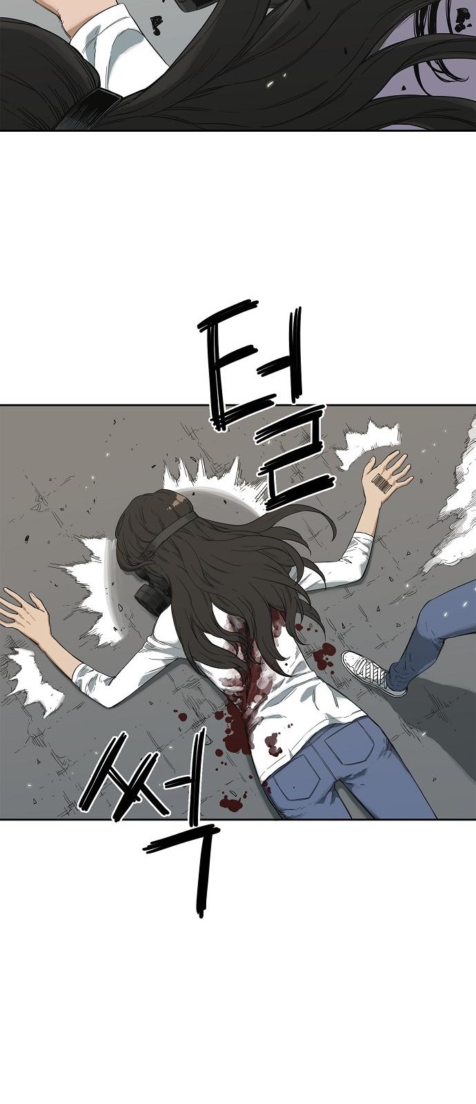53 페이지
