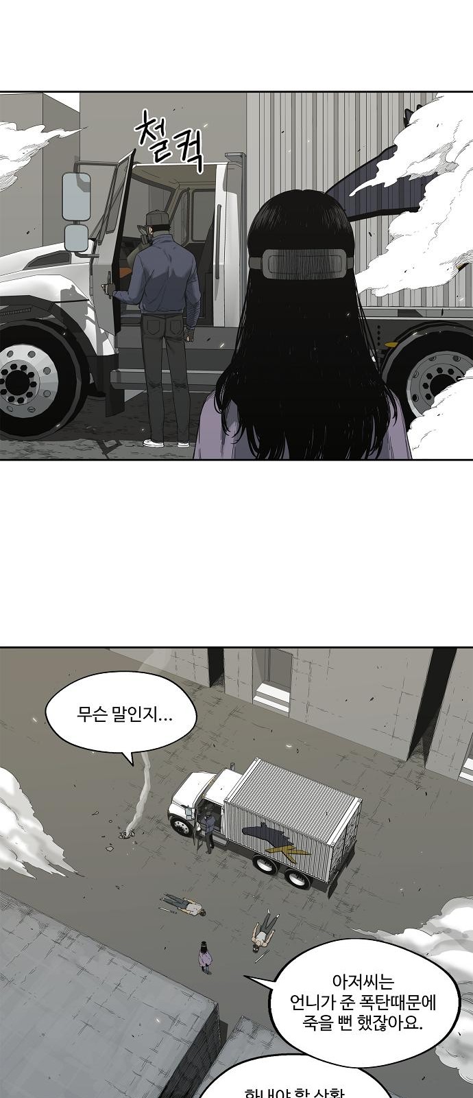 33 페이지