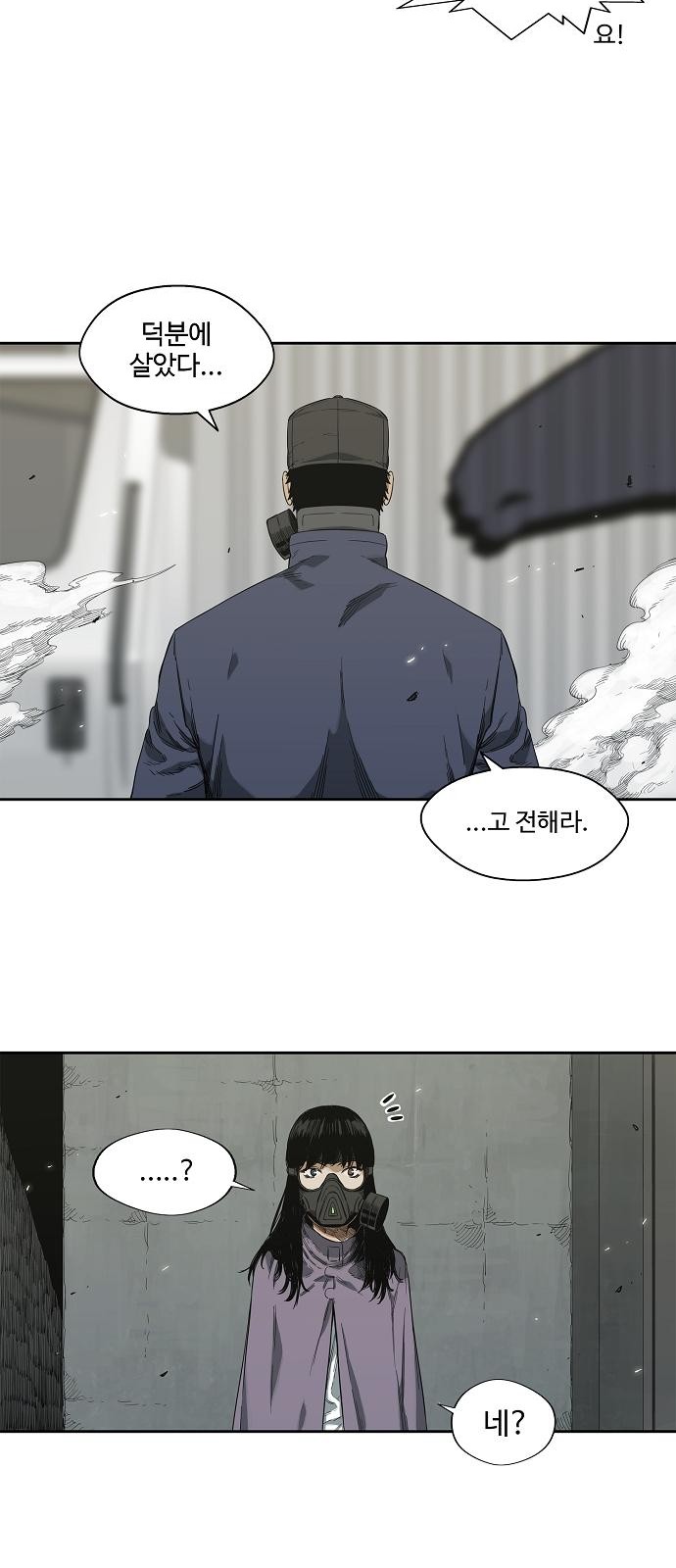 32 페이지