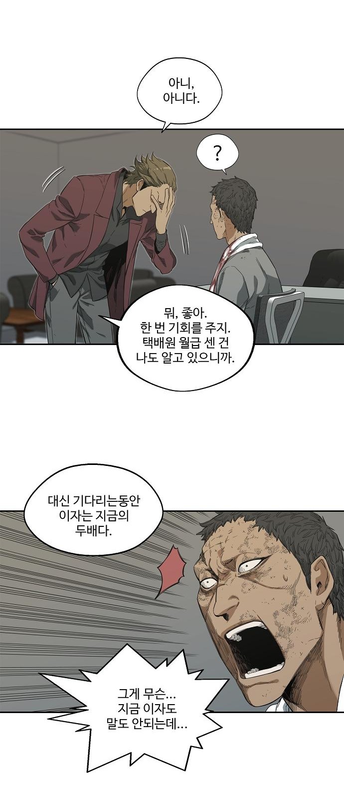 46 페이지