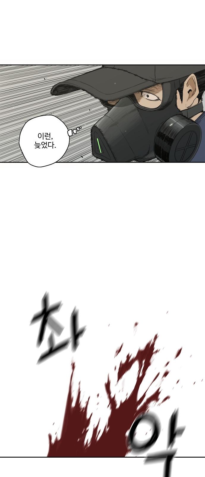 38 페이지