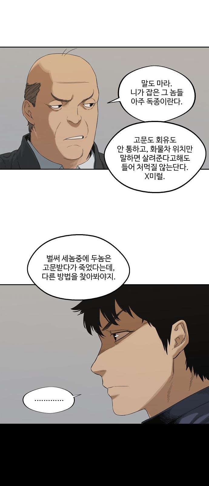 41 페이지