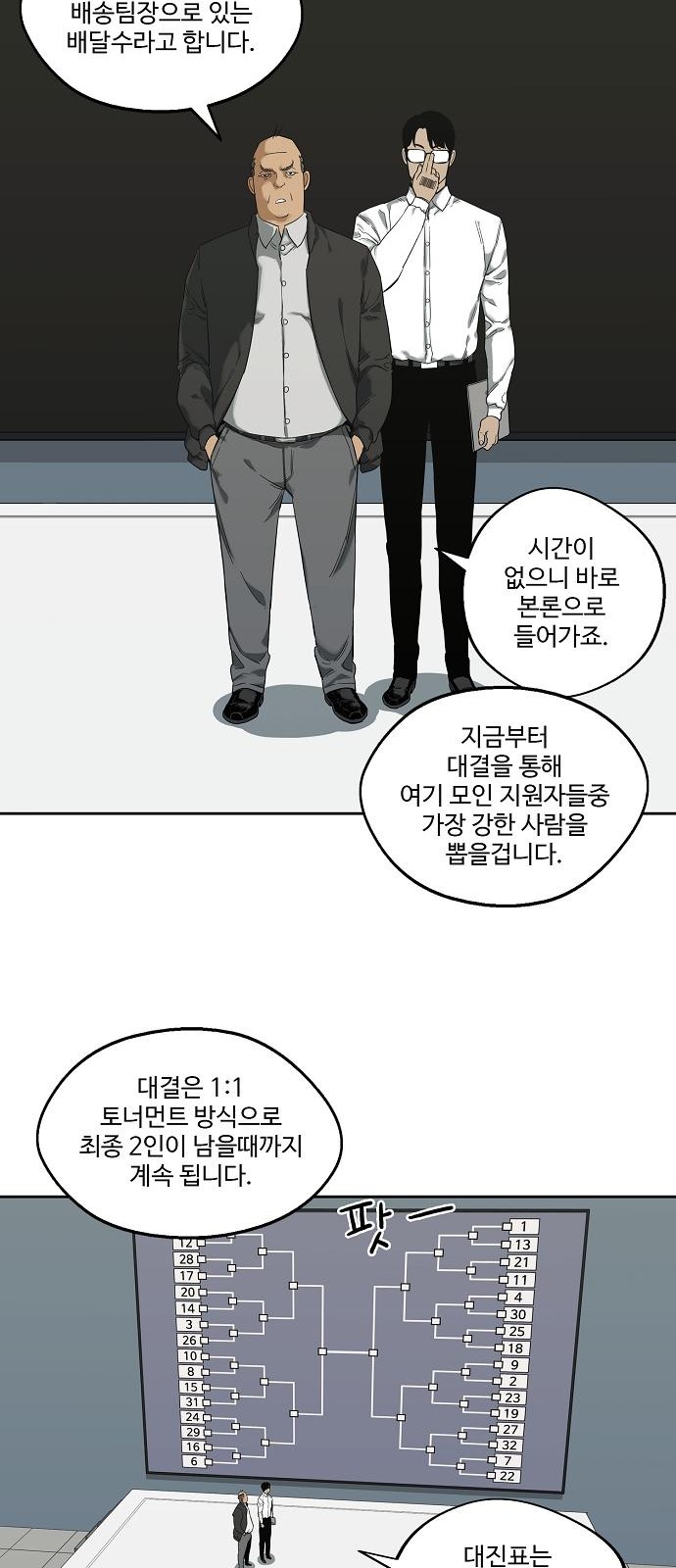 60 페이지