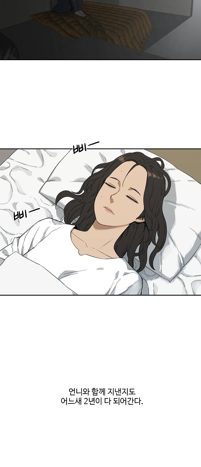 35 페이지