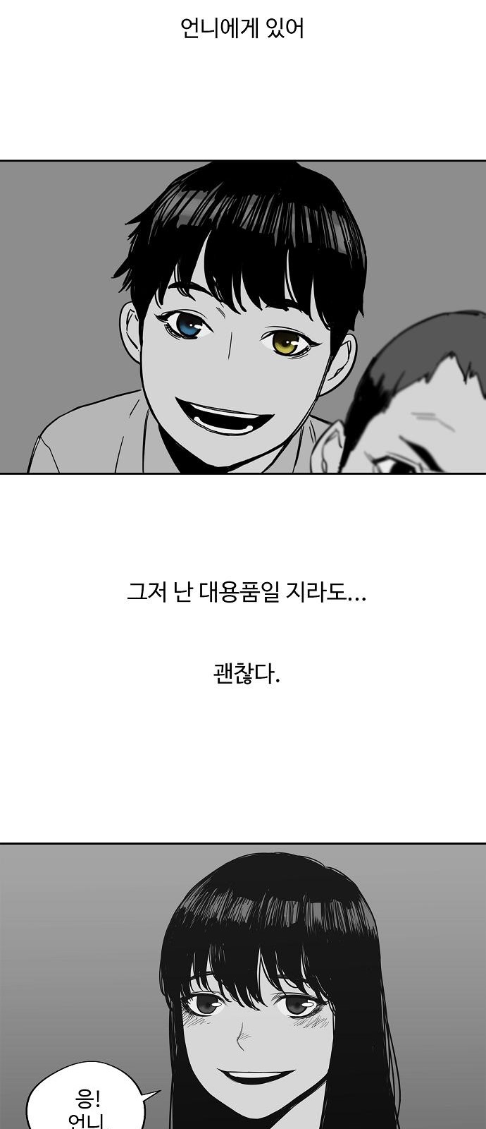 33 페이지