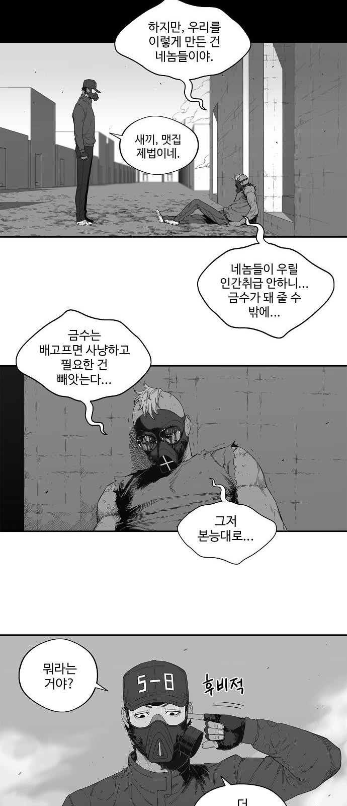 44 페이지