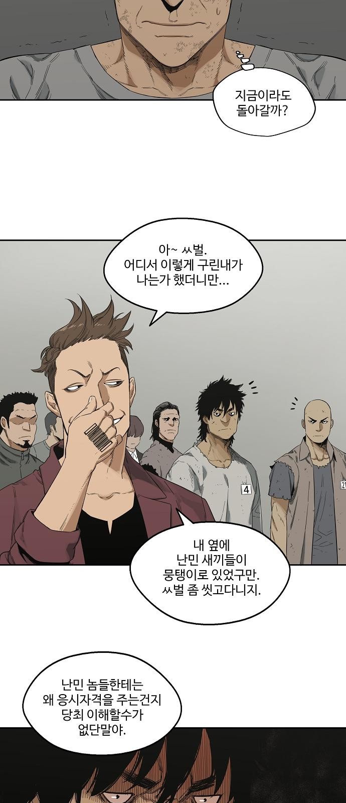 51 페이지