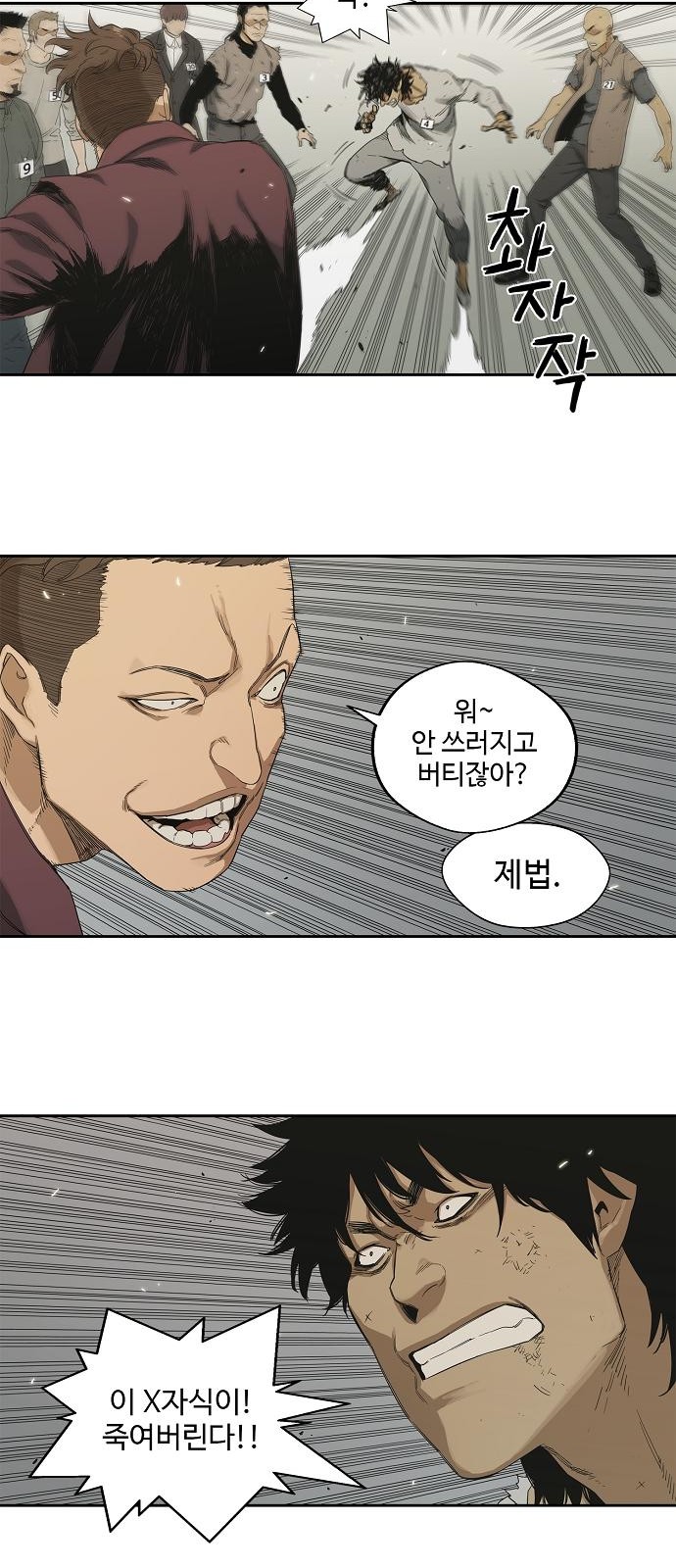 54 페이지