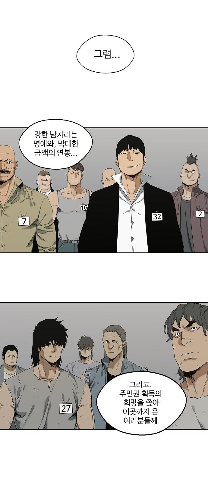62 페이지