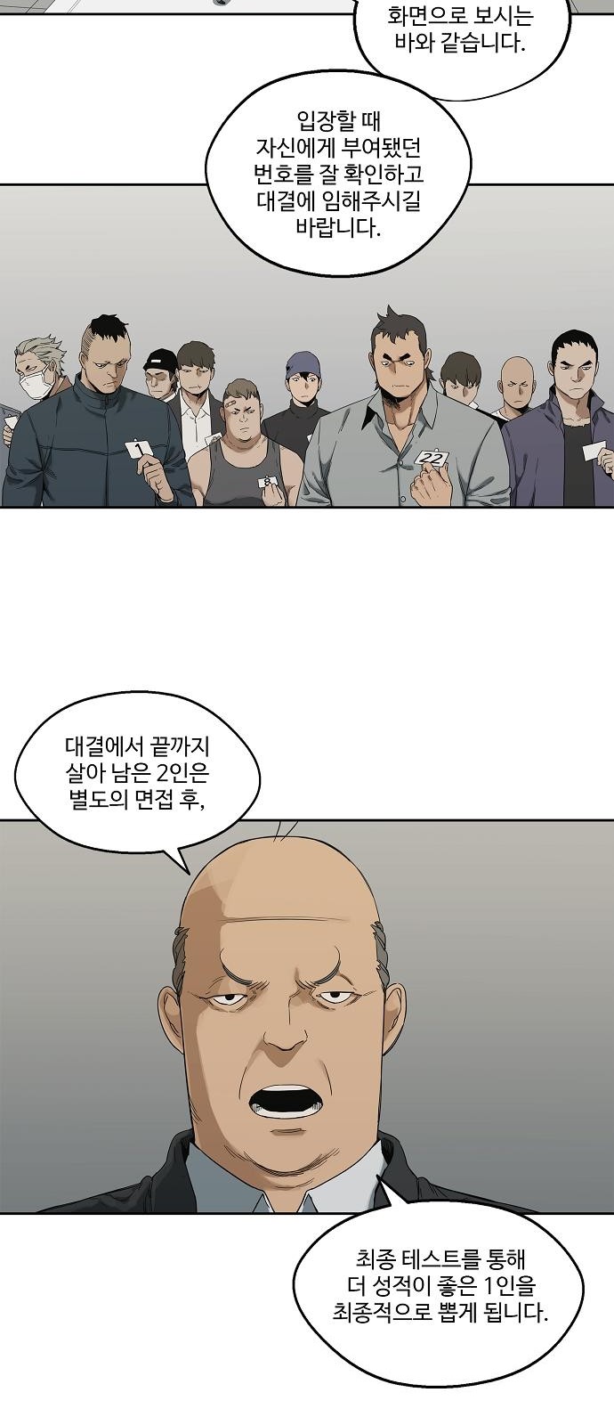 61 페이지