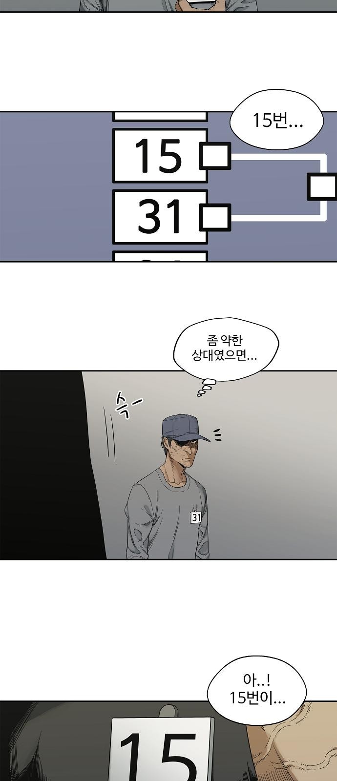 64 페이지