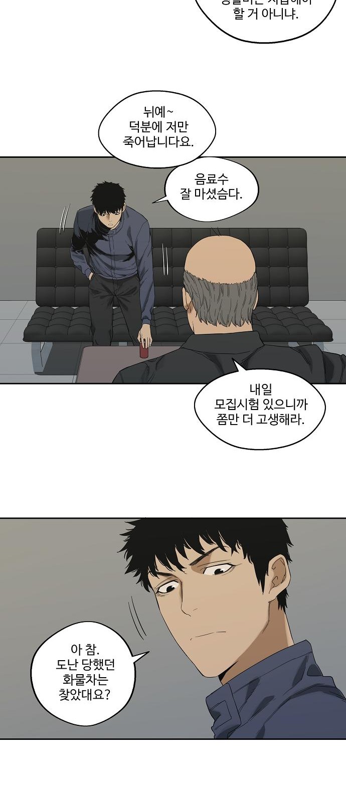 40 페이지