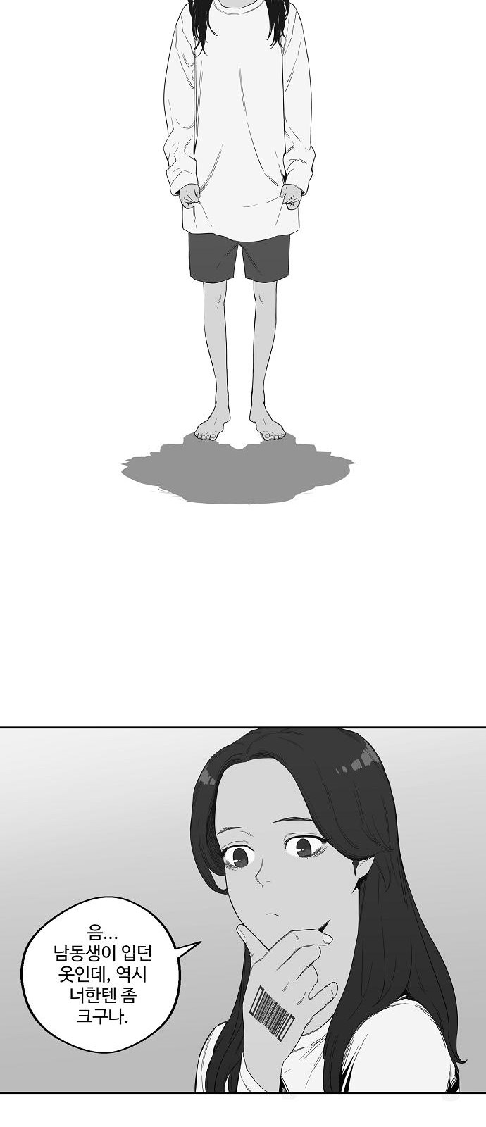 18 페이지