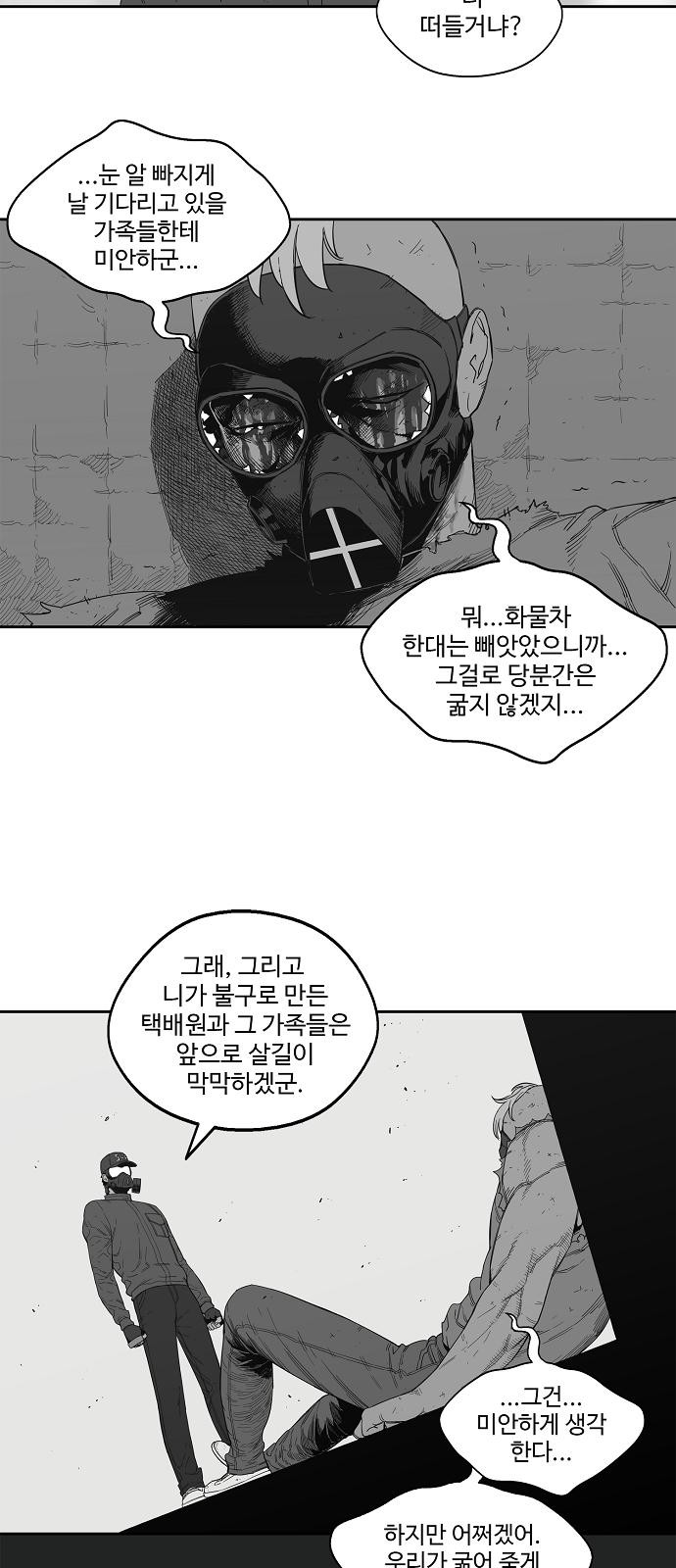 45 페이지