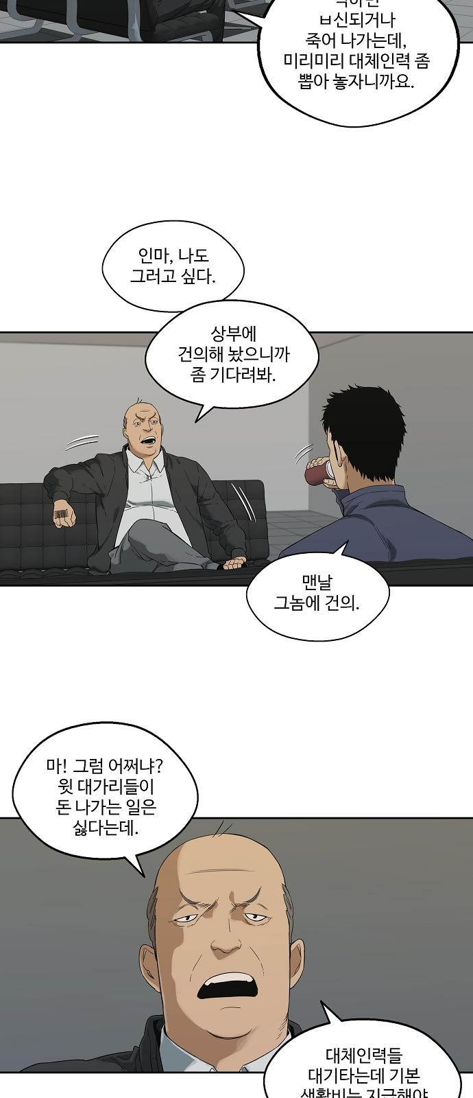 39 페이지