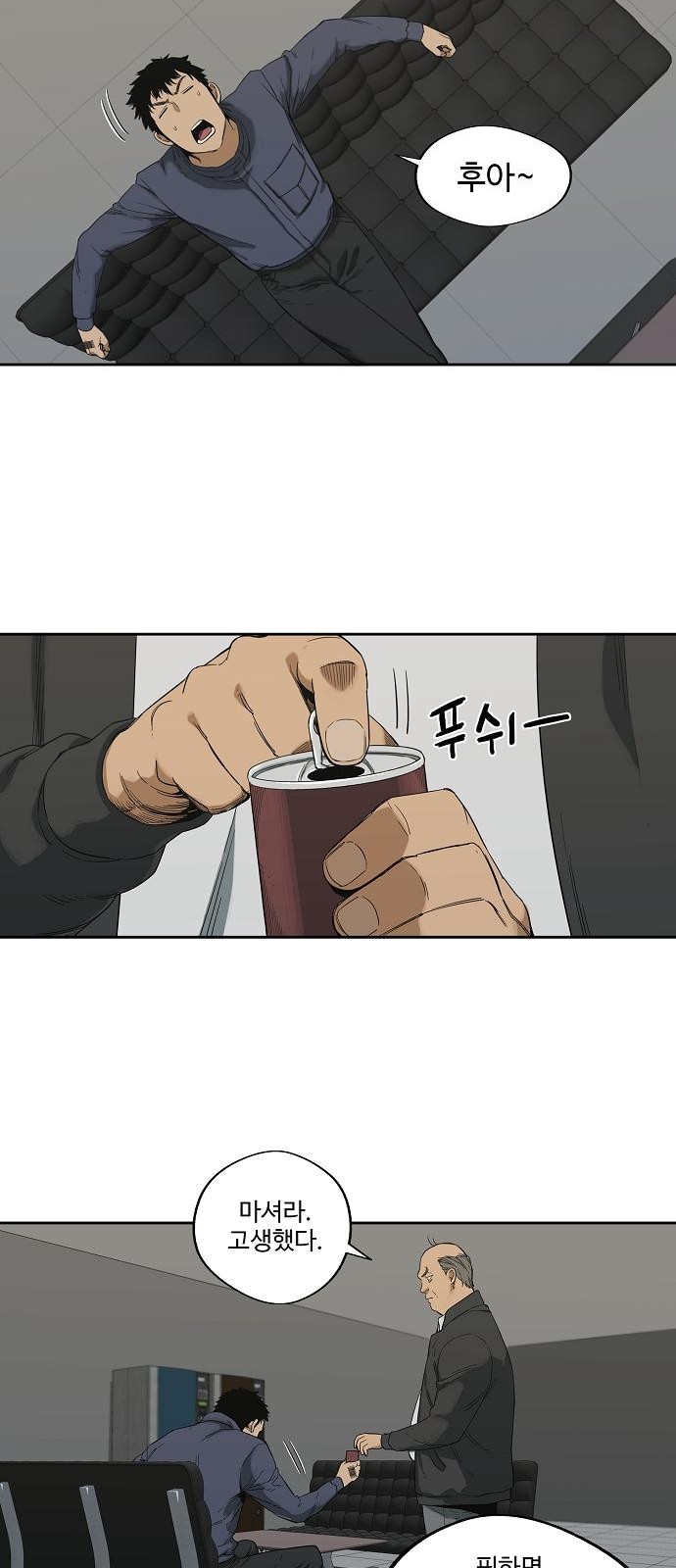 38 페이지
