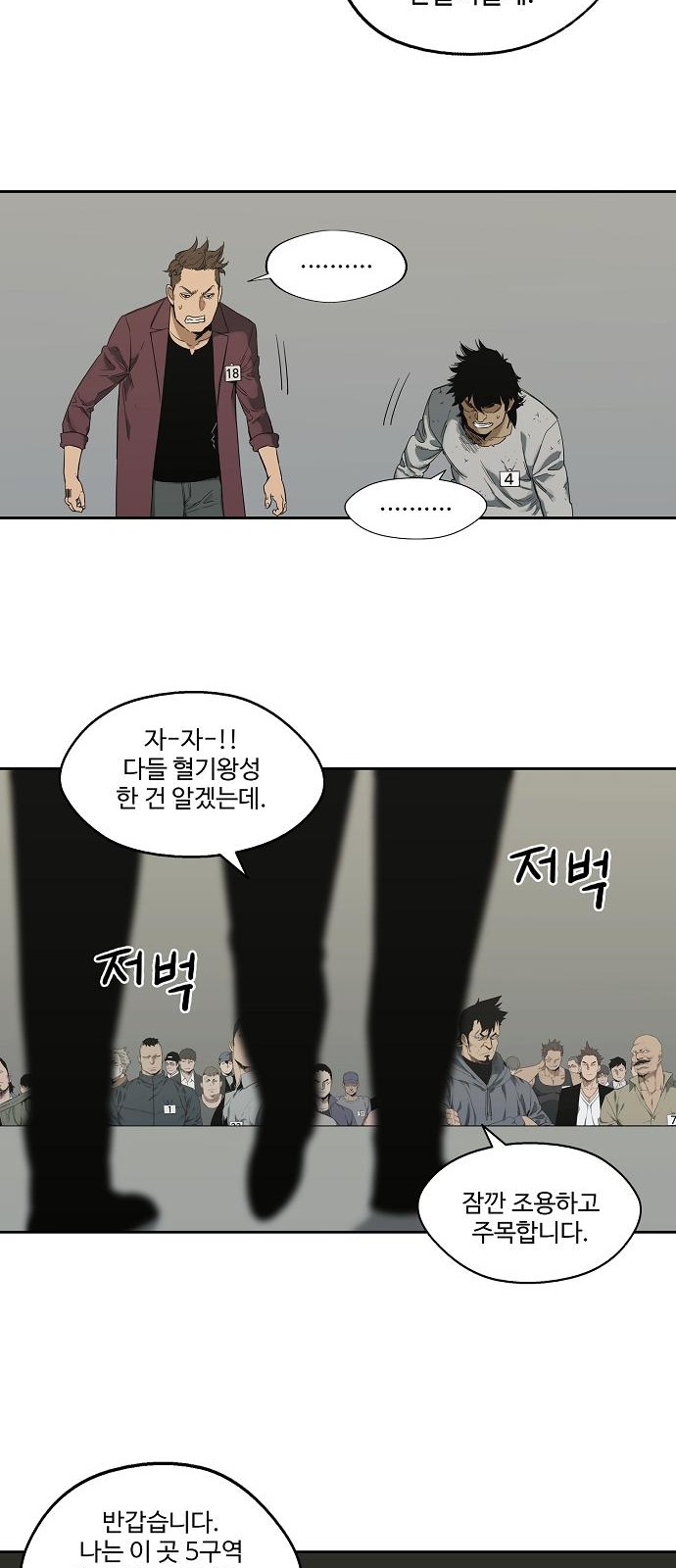 59 페이지