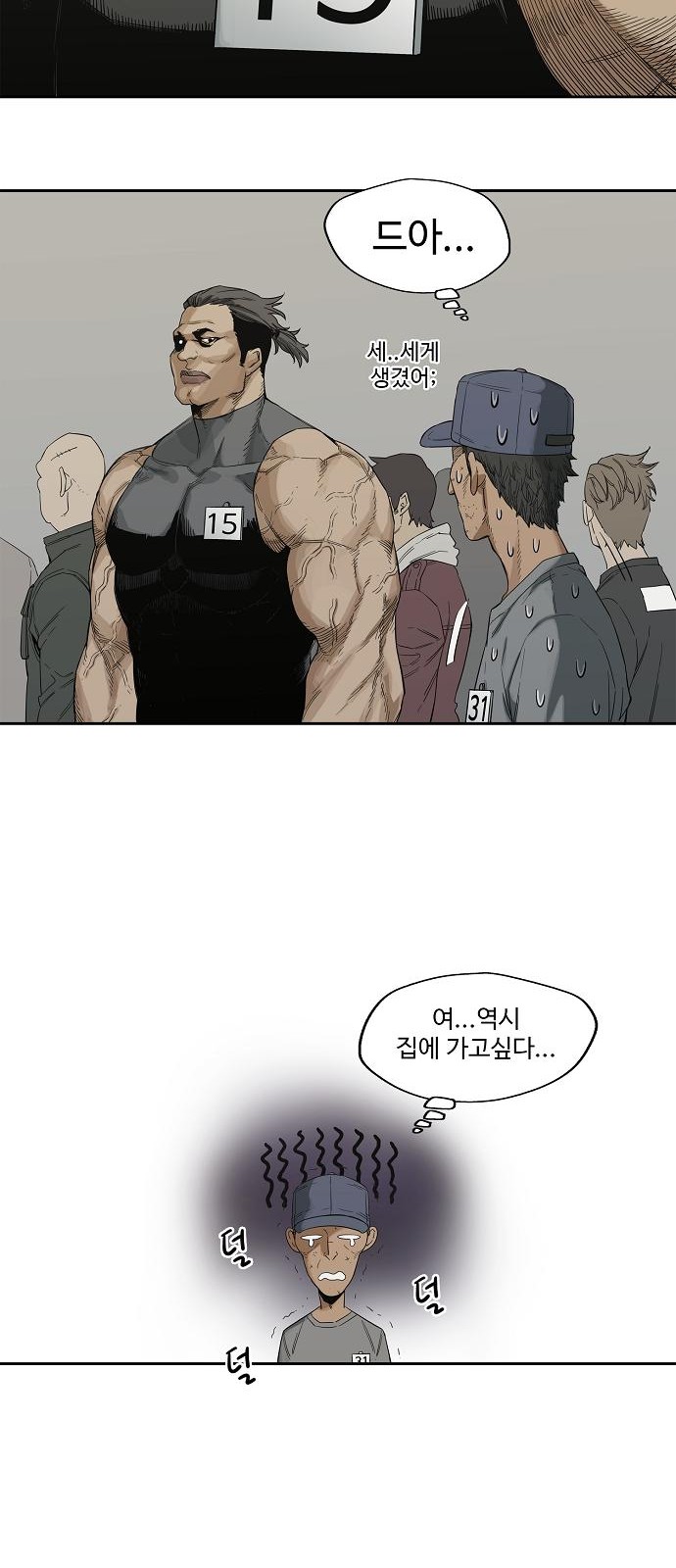 65 페이지