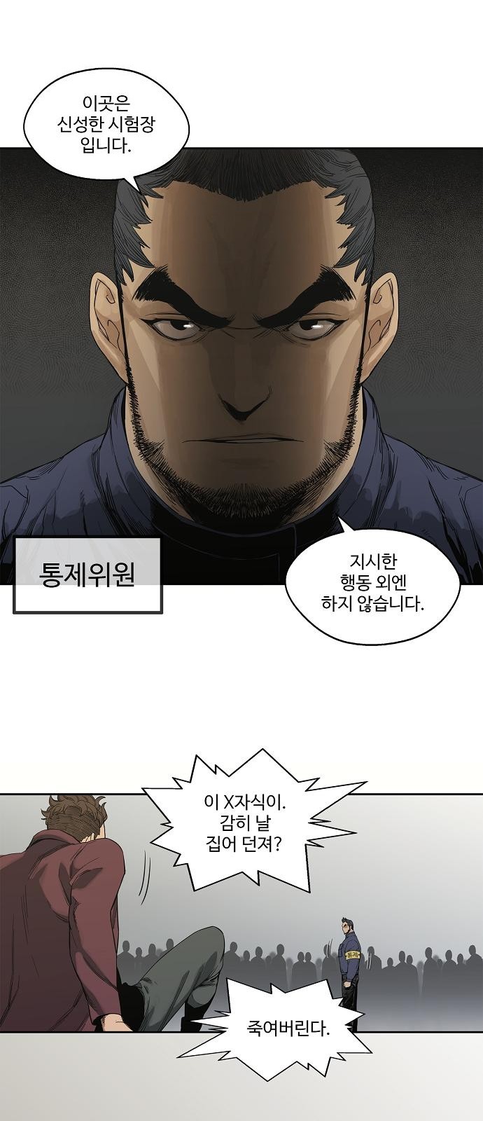 57 페이지
